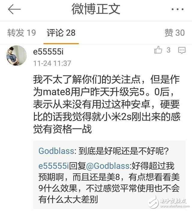華為Mate8驗證EMUI5.0流暢，網(wǎng)友評論：這真的是安卓？