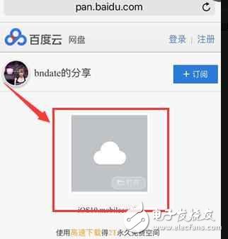 ios10.3測試版本過了，iOS10.3 Beta5更新，接近于正式版，你知道嗎？