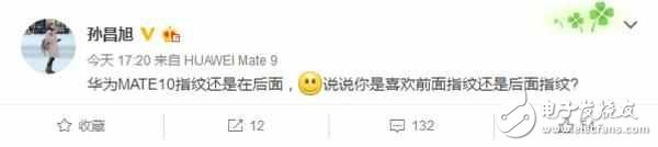 再發(fā)機(jī)海戰(zhàn)術(shù)？華為mate10曝光：為了和蘋(píng)果決一死戰(zhàn)！