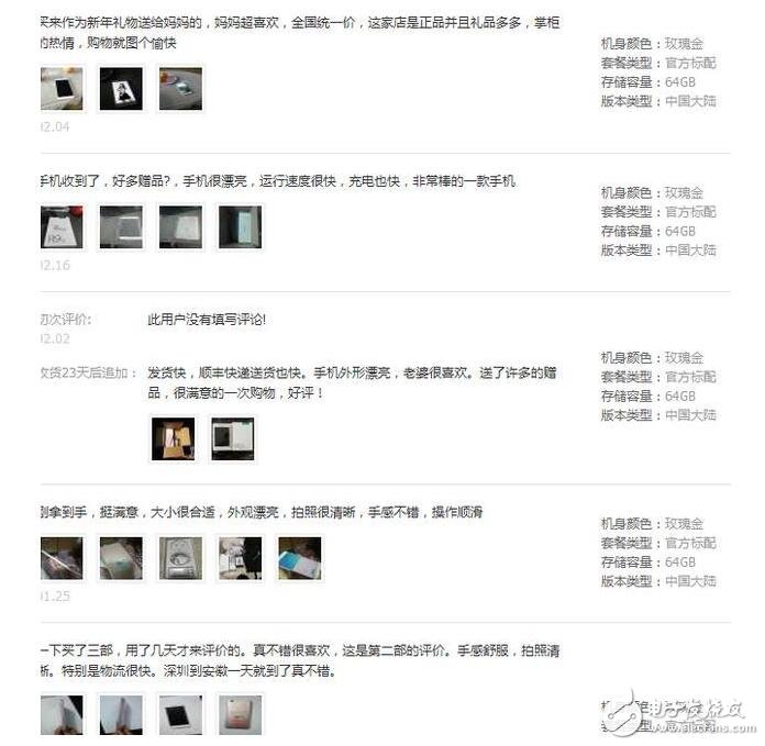 聽完消費(fèi)者口中的OPPOR9s，終于知道為什么賣這么火了！