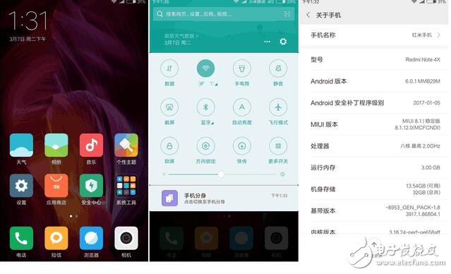 紅米note4x評(píng)測(cè)：新千元的領(lǐng)跑 誰(shuí)能與之抗衡？