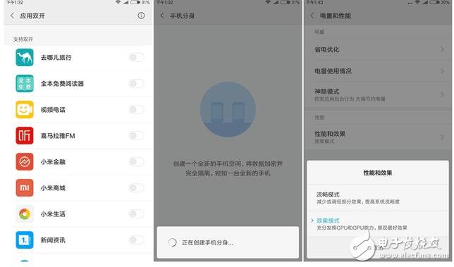 紅米note4x評(píng)測(cè)：新千元的領(lǐng)跑 誰(shuí)能與之抗衡？