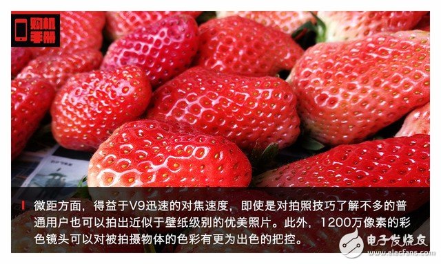 華為榮耀V9評(píng)測(cè)：下月登陸歐洲 V9會(huì)有怎樣亮眼的表現(xiàn)？