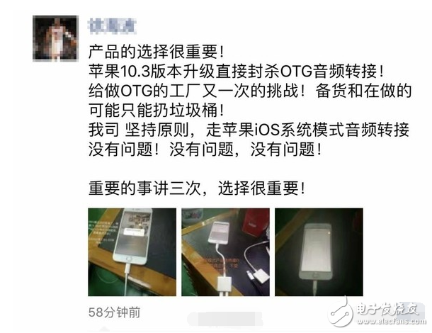 更新iOS 10.3beat5后，不得不面臨一個殘酷的事實！
