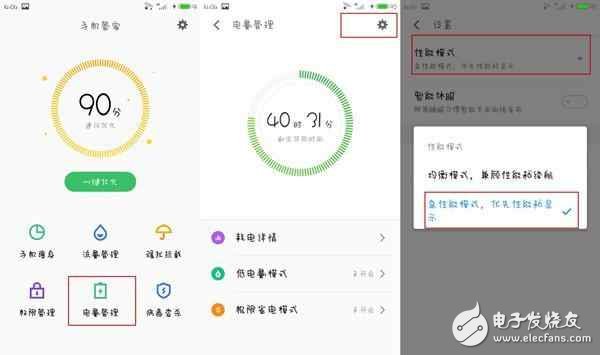 flyme：魅族手機這樣設計，可以提升流暢度，信不信由你！
