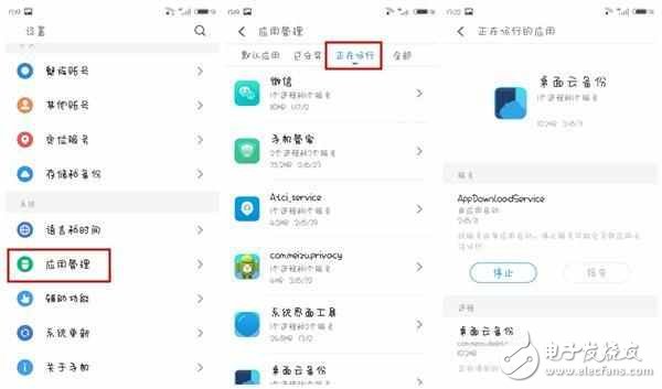 flyme：魅族手機這樣設計，可以提升流暢度，信不信由你！
