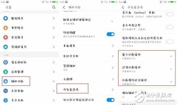 flyme：魅族手機這樣設計，可以提升流暢度，信不信由你！