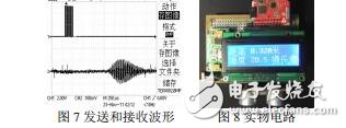 嵌入式自動折彎機(jī)接口協(xié)議及高端軟件設(shè)計譚碧云