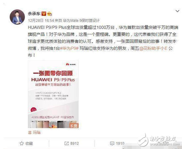 華為率先發(fā)布的P10草木綠，要被OPPO截胡了！