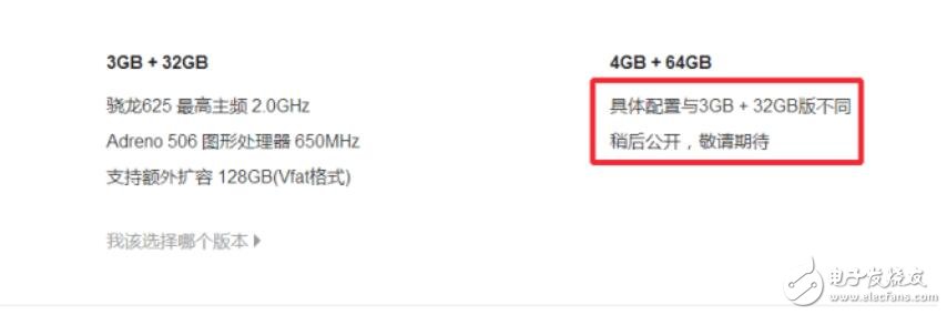 紅米Note4X高配版即將發(fā)布，驍龍653+4GB+64GB！網(wǎng)友：有現(xiàn)貨嗎？