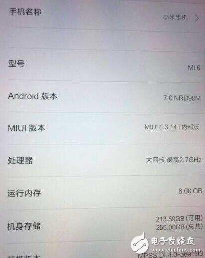 小米6最新消息：小米6確認搭載驍龍835！真機系統(tǒng)截圖曝光