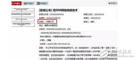 iPhone8依然不支持雙卡雙待？原因令人震驚！
