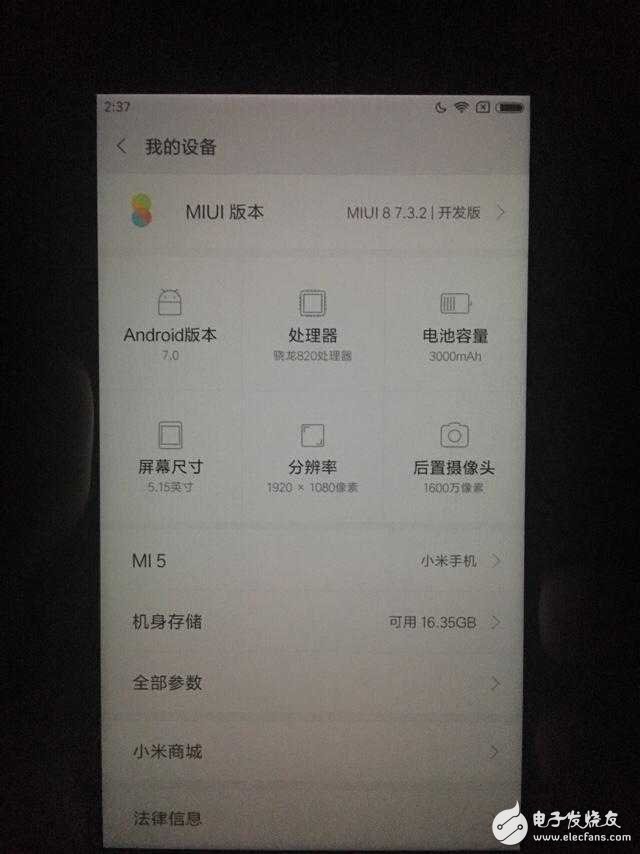 升級(jí)安卓7.0體驗(yàn)對(duì)比：華為P9、小米5、紅米，結(jié)果有點(diǎn)意外