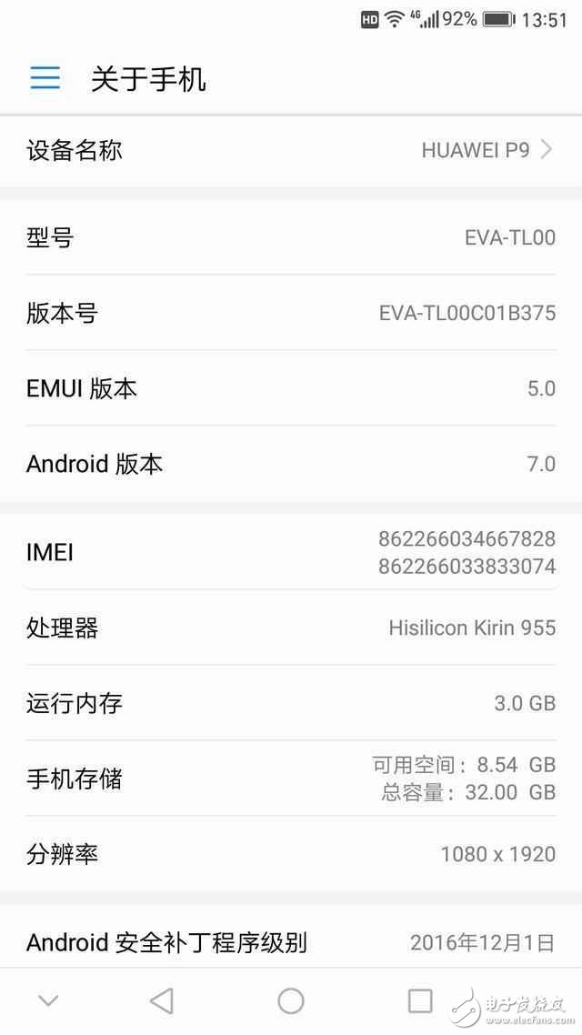 升級(jí)安卓7.0體驗(yàn)對(duì)比：華為P9、小米5、紅米，結(jié)果有點(diǎn)意外
