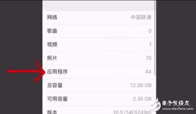 蘋果迎來ios10.3，實(shí)測(cè)ios10.3四大變化