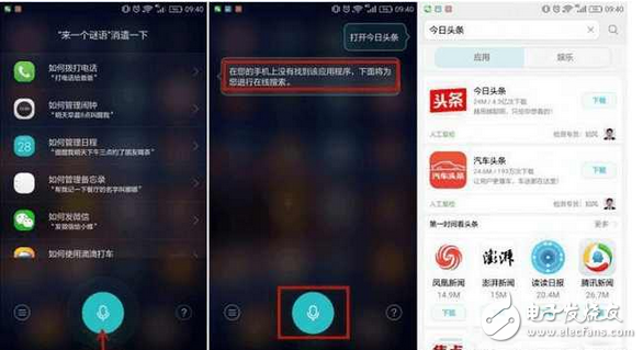 想要玩好華為榮耀8，你需要一個語音助手
