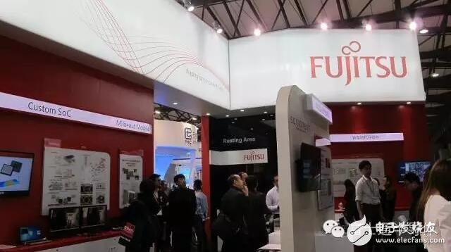 慕展熱點(diǎn)大搜羅丨從芯片代工服務(wù)到數(shù)據(jù)存儲，富士通嫡系部隊(duì)出動（文末有福利）