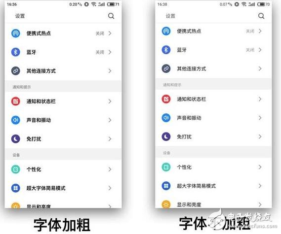 魅藍(lán)5s人性化體驗(yàn)，flyme6最新功能解析