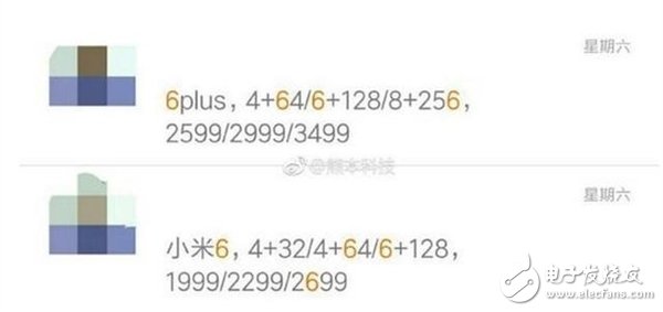 雷軍自爆小米6、小米6Plus價(jià)錢顏色 10nm制程驍龍835在路上