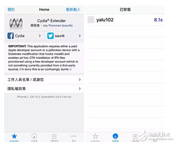 iOS消息匯總：iOS10.3即將發(fā)布，iOS10.2越獄窮追不舍，iOS11旁觀后期加入混戰(zhàn)！好戲