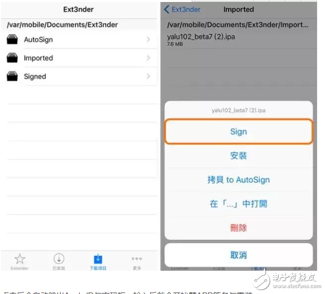 iOS消息匯總：iOS10.3即將發(fā)布，iOS10.2越獄窮追不舍，iOS11旁觀后期加入混戰(zhàn)！好戲