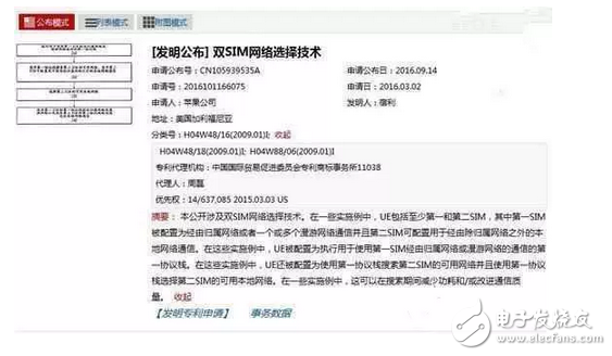 iPhone8什么時(shí)候上市？看看iPhone8的這些曝光，再?zèng)Q定要不要等