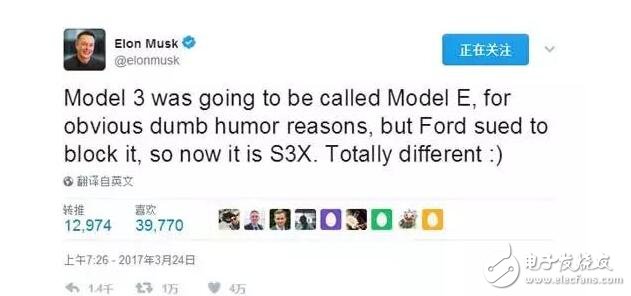 馬斯克：Model 3 只是一個(gè)尺寸更小、價(jià)格更低的Model S
