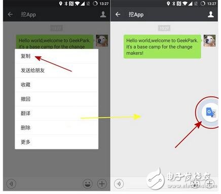 Google 翻譯今天更新了新版本，App 端如今可以無(wú)障礙使用了！