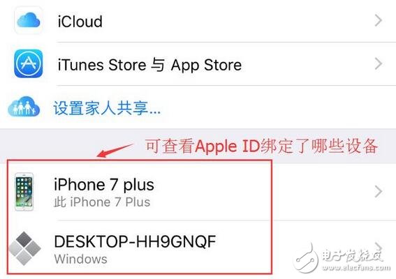 　　ios系統(tǒng)在經(jīng)歷了幾趟beta測(cè)試版之后，今天終于放出了正式版IOS 10.3系統(tǒng)，Phone用戶可以在線下載升級(jí)固件，那ios10.3除了介紹的更新內(nèi)容之外，還有什么不同呢？