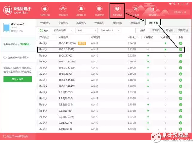 iOS10.3正式版還沒上手，iOS10.3.2測試版又來了！iOS10.2越獄還未嘗鮮，iOS10.2.1將關(guān)閉？iOS10.3降級iOS10.2.1教程
