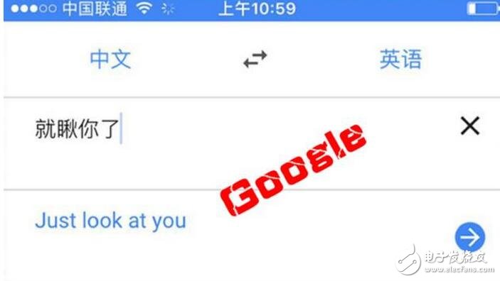 　　聽說谷歌翻譯正式回歸中國區(qū)，國內(nèi)網(wǎng)民可無障礙使用。
