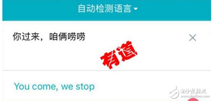 　　聽說谷歌翻譯正式回歸中國區(qū)，國內(nèi)網(wǎng)民可無障礙使用。