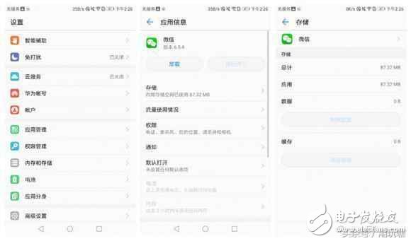 華為榮耀8手機(jī)卡頓？簡(jiǎn)單幾招，瞬間不卡
