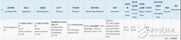 小米6什么時(shí)候發(fā)布？小米6最新消息：雷軍確定小米6發(fā)布時(shí)間！超高屏占比，完美發(fā)售