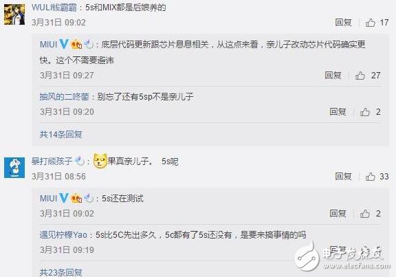 小米最新消息：小米5c發(fā)布僅一個(gè)月就升級(jí)Android7.1，果然是親兒子適配的快