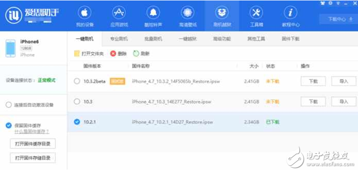 iOS10.3現Wi-Fi漏洞，iOS10.3.1速來救場！iOS10.3降級到iOS10.2.1的教程奉上，可生可降！