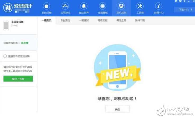 iOS10.3現Wi-Fi漏洞，iOS10.3.1速來救場！iOS10.3降級到iOS10.2.1的教程奉上，可生可降！