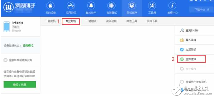 iOS10.3現Wi-Fi漏洞，iOS10.3.1速來救場！iOS10.3降級到iOS10.2.1的教程奉上，可生可降！
