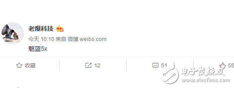 3月未發(fā)新機的魅族，4月又來了，工信部魅族魅藍5X現(xiàn)身！