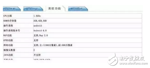 3月未發(fā)新機的魅族，4月又來了，工信部魅族魅藍5X現(xiàn)身！