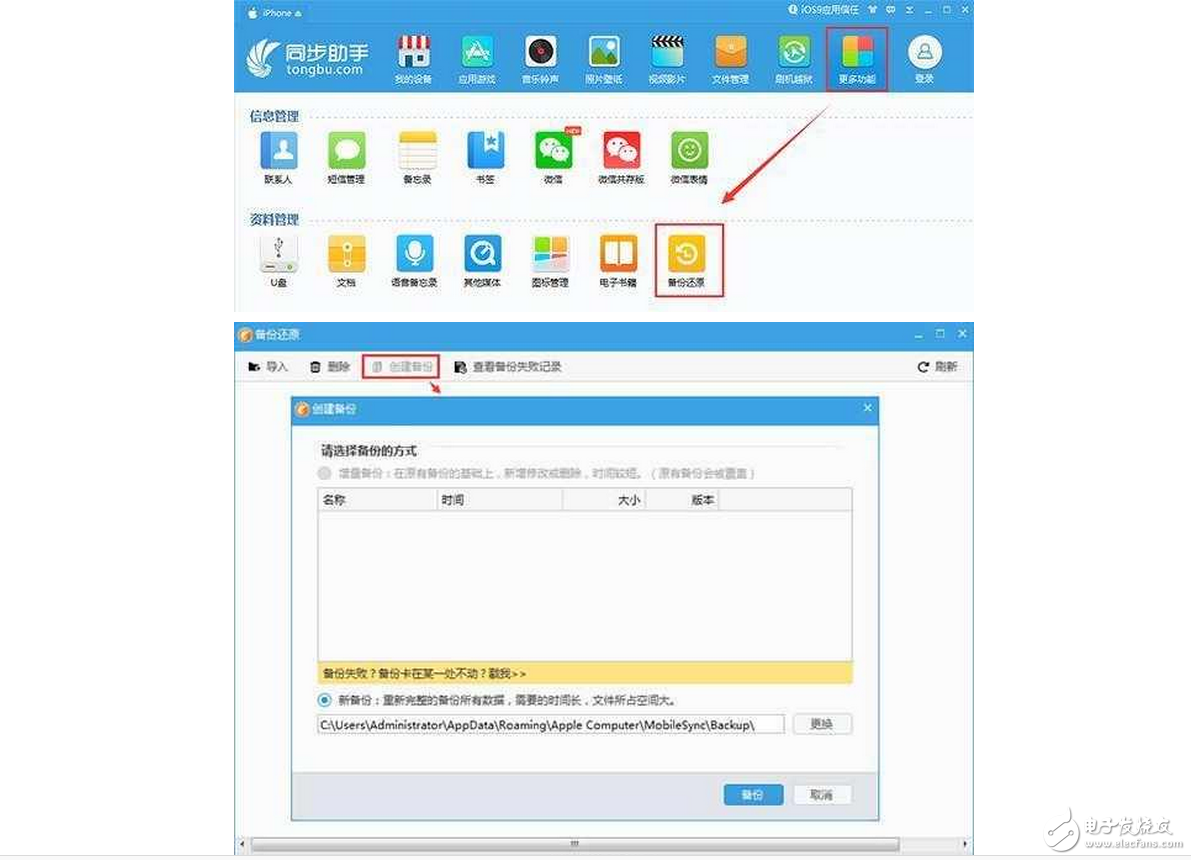 建議升級(jí)到蘋(píng)果iOS10.3.1，確實(shí)解決了大部分問(wèn)題！