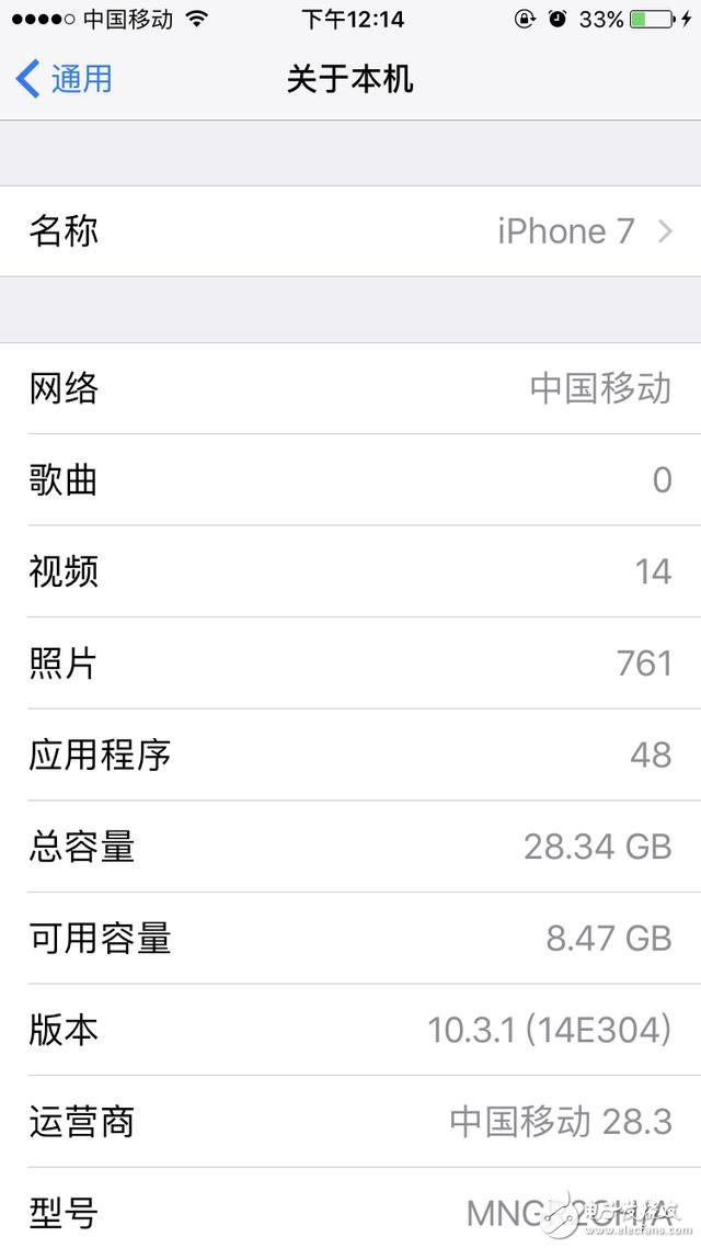 蘋果ios10.3.1正式版對(duì)比ios10.3，到底升級(jí)了什么？ios10.3.1，最值得升級(jí)的一個(gè)版本！