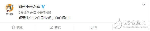 小米6最新消息：“明天！中午！12點！見分曉！”小米6發(fā)布時間曝光！鎖定4月18日