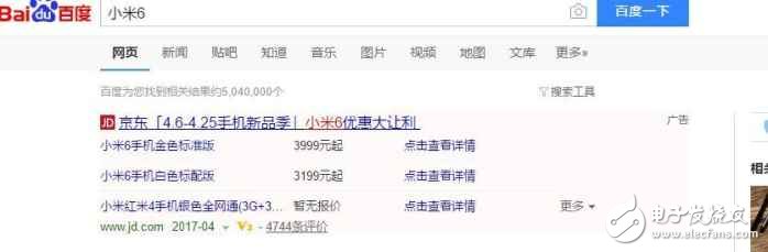 小米6價格配置外觀全曝光，你還期待小米6帶來什么驚喜？