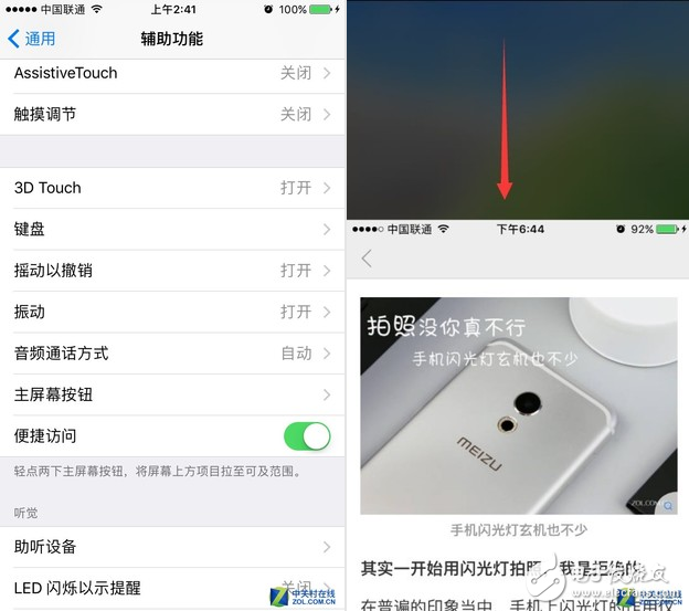 手機卡怎么辦,為什么安卓比蘋果更容易卡？iPhone為什么沒有返回鍵？