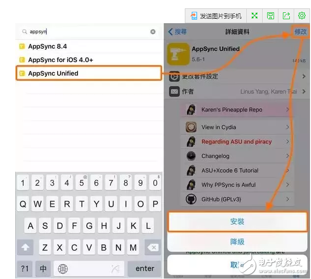 蘋果火速更新到iOS10.3.2公測(cè)版，果斷關(guān)閉iOS10.2.1和iOS10.3驗(yàn)證通道！iOS10.2越獄還會(huì)有嗎？iOS越獄福利請(qǐng)收好