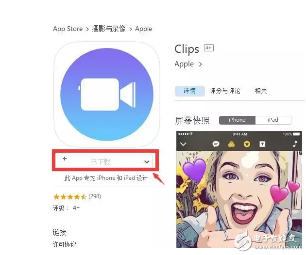 蘋果火速更新到iOS10.3.2公測(cè)版，果斷關(guān)閉iOS10.2.1和iOS10.3驗(yàn)證通道！iOS10.2越獄還會(huì)有嗎？iOS越獄福利請(qǐng)收好