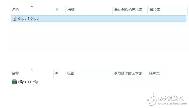 蘋果火速更新到iOS10.3.2公測(cè)版，果斷關(guān)閉iOS10.2.1和iOS10.3驗(yàn)證通道！iOS10.2越獄還會(huì)有嗎？iOS越獄福利請(qǐng)收好