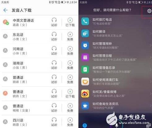 華為p10超好用的10個功能你知道嗎？華為p10不得不說的秘密