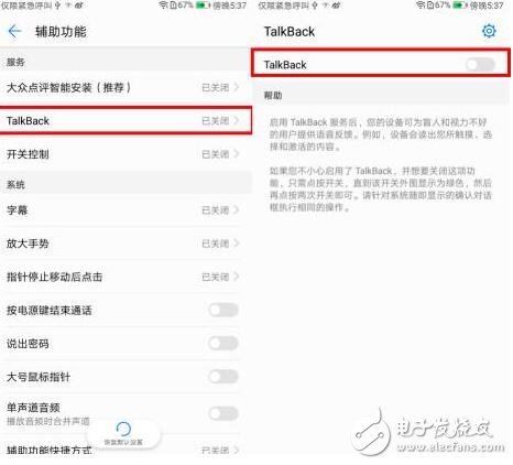 華為p10超好用的10個功能你知道嗎？華為p10不得不說的秘密